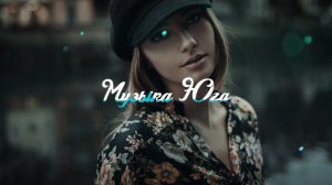 Артур Текеев - Стоп, стоп | Музыка Юга