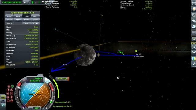 KSP 1.6. Making History expansion. #81. Jool. Неукротимый Jool. смотреть онлайн