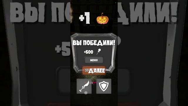 чтоооо последнее обновление в туалет фаит диппер кольт создаёт новую игру ??