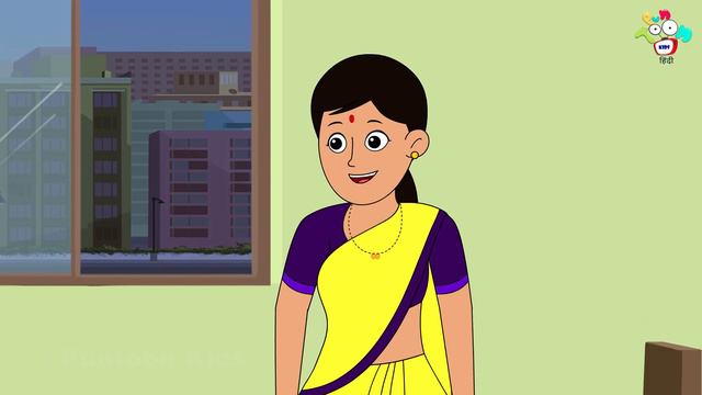 बातों की वेल्यू | हिन्दी नैतिक कहानियाँ | हिन्दी कार्टून | PunToon Kids Hindi смотреть онлайн