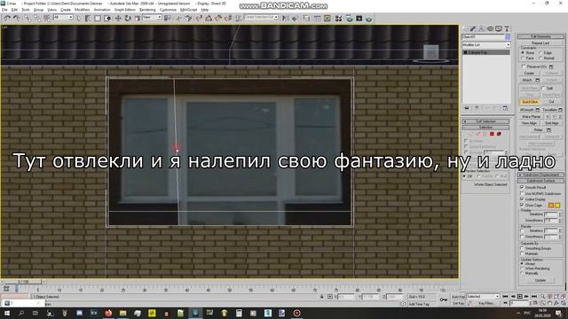 Моделирование частного дома в Провинцию - Дневник разработчика 28.05.20 (Часть 2) смотреть онлайн