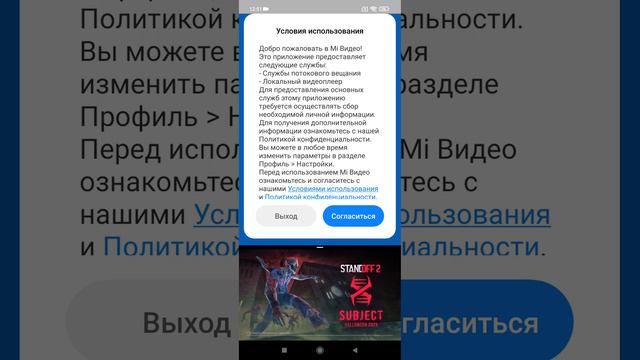 гайд как сделать 120 фпс на вашим сяуми или поко бах смотреть онлайн