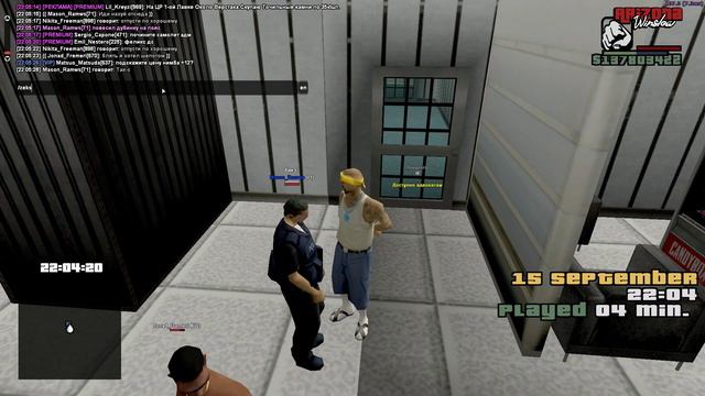 Нон РП коп (дурачок) смотреть онлайн