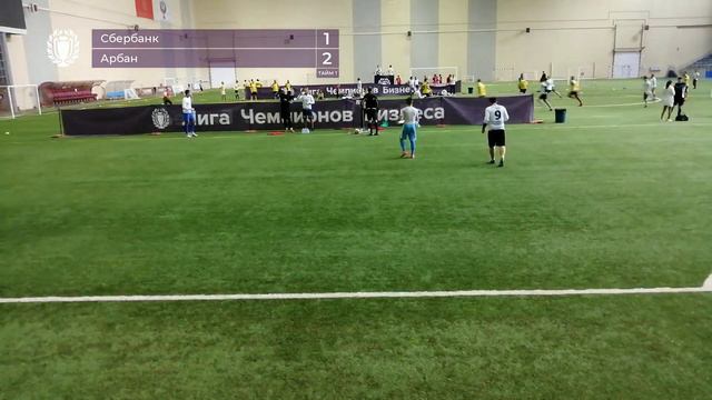 Сбербанк vs Арбан смотреть онлайн