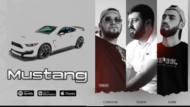 Ryder х Corleone х Baron - Mustang 2023 (Мустанг газа зер кн) смотреть онлайн