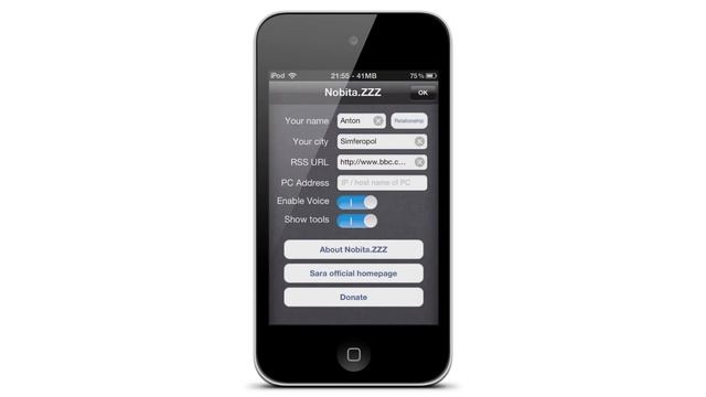 [Cydia] Sara смотреть онлайн