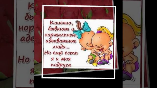 С 8 МАРТА, ДЕВОЧКИ! смотреть онлайн