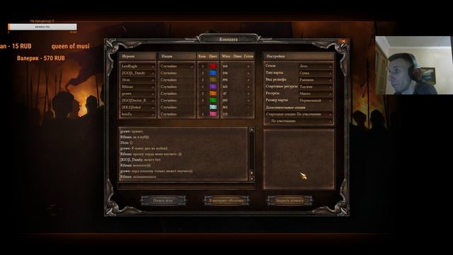 Казаки 3. Хочу новую нацию, а вы? (начало 20 00мск)