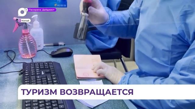 Встреча с делегацией города Хуньчунь прошла сегодня в администрации Владивостока