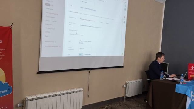 Дела и задачи смотреть онлайн