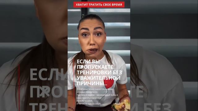 🔥Как ускорить похудение?🔥 смотреть онлайн