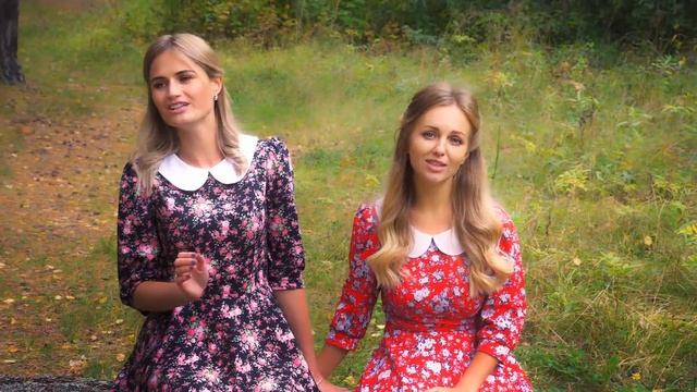 Уральская рябинушка - Елена Андреевская и Кристина Костромина. смотреть онлайн