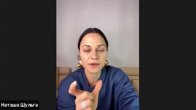 Что такое натуральные эфирные масла и как ими пользоваться? | Мастер-класс с Натальей Шульгой смотреть онлайн