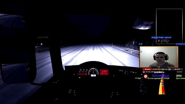 MULTIPLAYER WINTER FASHION✌🔥🚛Euro Truck Simulator 2🚚 ✌STREAM! 🔴🔴✔️ Live Stream ✔️#DAF #[A]RmaTa смотреть онлайн