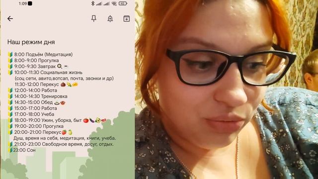 Vlog: Магнит косметика, цены. Режим дня. 29.01.22 смотреть онлайн