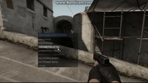 Как настроить прицел как у русского мясника cs:go