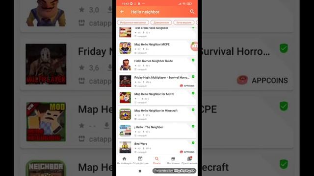 Как скачать Hello neighbor на любой телефон смотреть онлайн