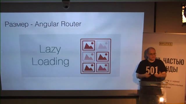 OrelJS. Angular 4 не так уж и плох... Алексей Охрименко смотреть онлайн