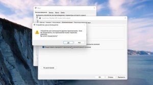 Как увеличить громкость наушников в Windows 11