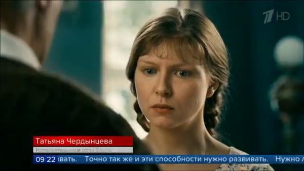 Ученица Мессинга