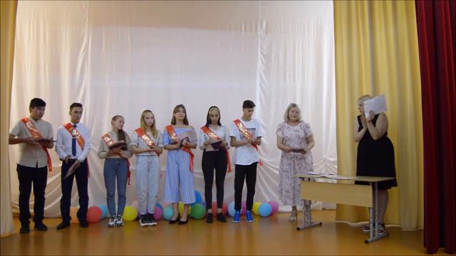 Вручение аттестатов 9 класс 2021 смотреть онлайн
