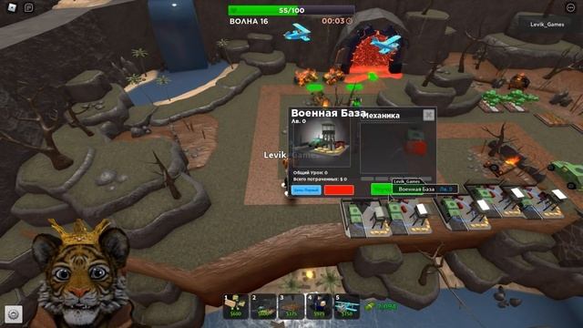 Один в Новый Хардкор Tower Defense Simulator Роблокс Товер Дефенс симулятор смотреть онлайн