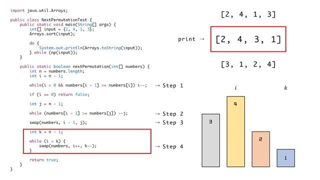 Next Permutation Simulation with Java смотреть онлайн
