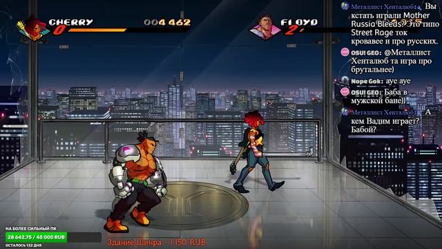 Игра на двоих STREETS OF RAGE 4 ➤ Прохождение смотреть онлайн