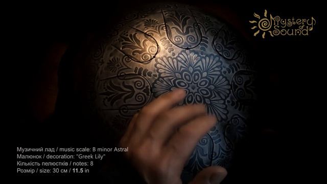 B minor Astral Tongue Drum Щастяфон Глюкофон смотреть онлайн