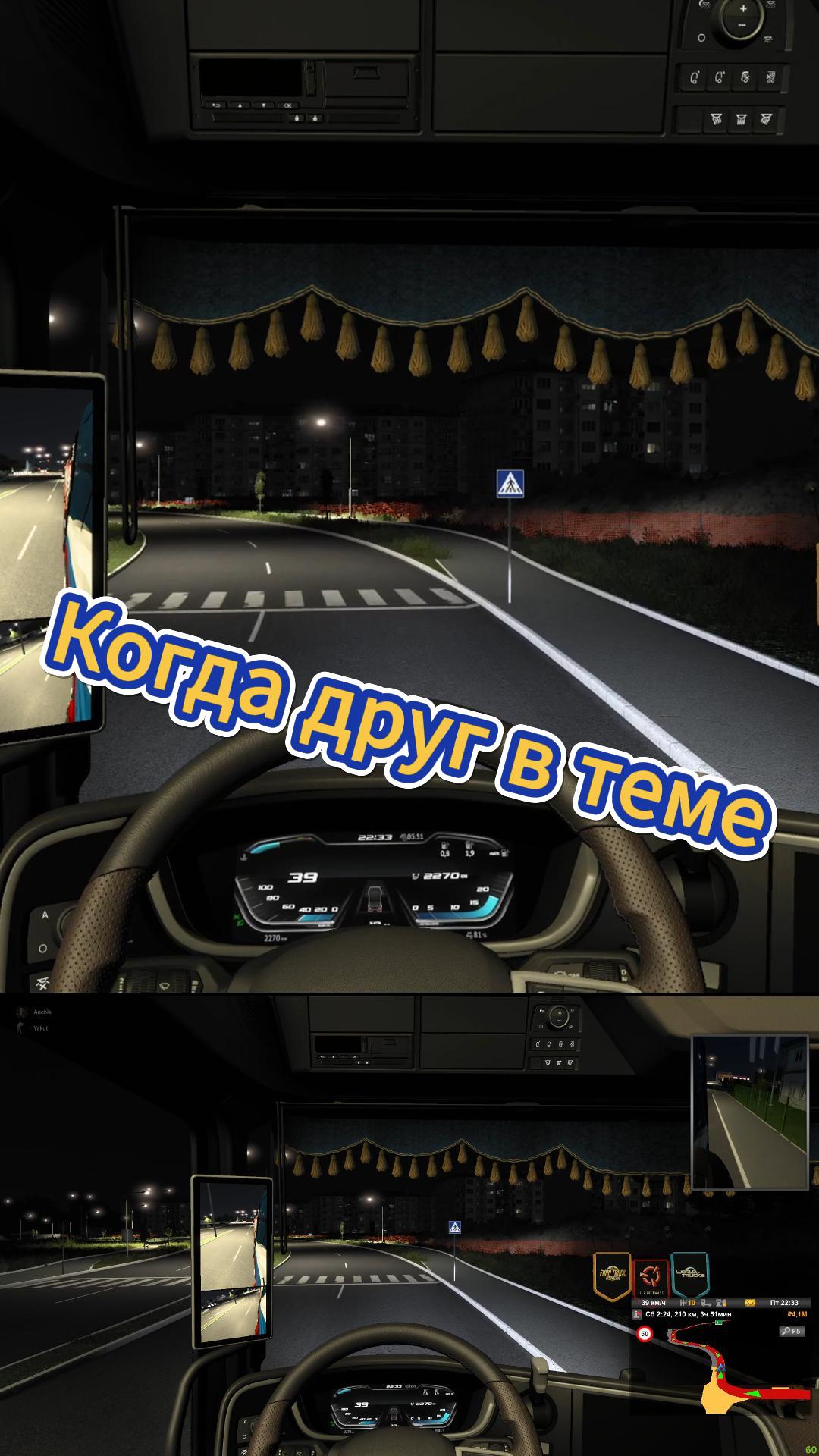 Когда друг в теме... смотреть онлайн