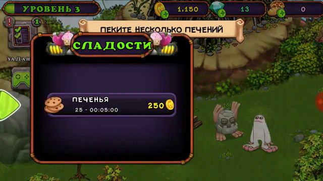 Обзор игры My singing monsters смотреть онлайн