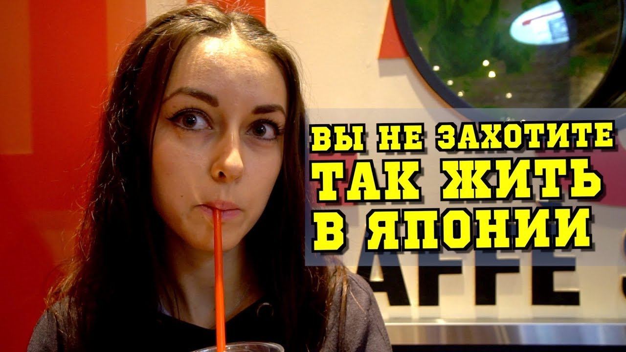 17 человек в одной квартире! Угрозы от американца русофоба. Интервью с Инной смотреть онлайн