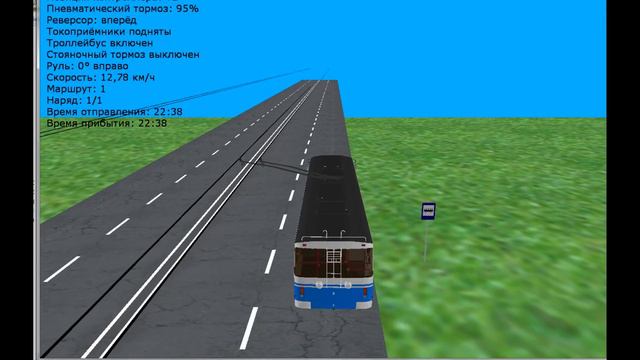 TRANCITY. Владивосток, маршрут 1. 