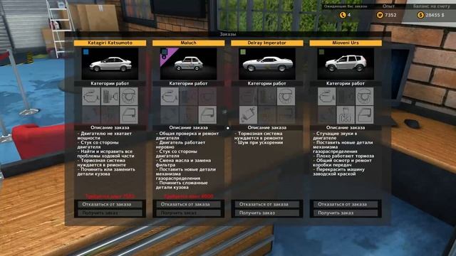 Car Mechanic Simulator 2015 : Часть 18 "Просто захотелось прокатиться" смотреть онлайн