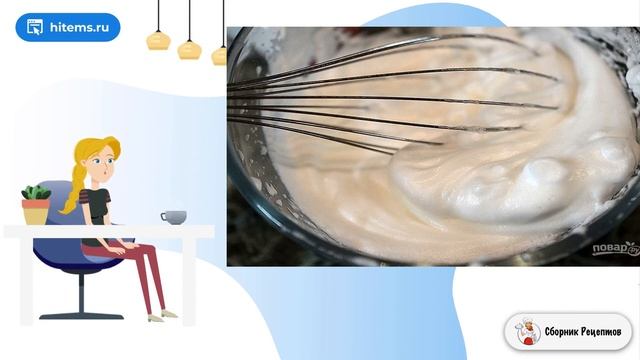 Сборник рецептов