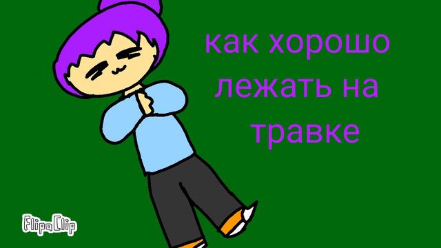 Смешные моменты пигги. Анимация. Часть 2 смотреть онлайн
