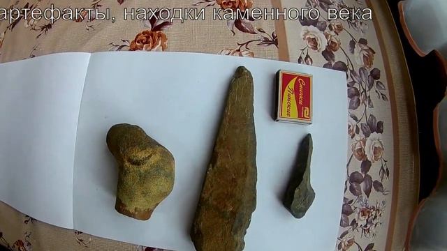 Погода в Жешарте, Свято-Ильинский храм Жешарта , артефакты каменного века. смотреть онлайн