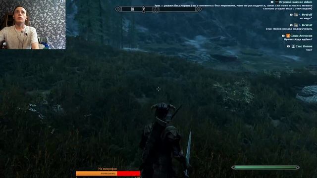 Первая игра в жизни в Skyrim смотреть онлайн