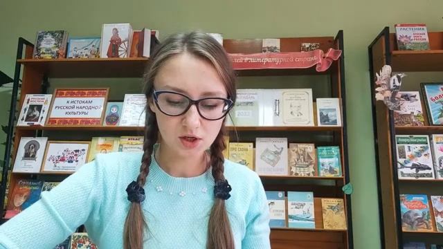 Путешествие по страницам книги Б. Житкова «Рассказы о животных» смотреть онлайн
