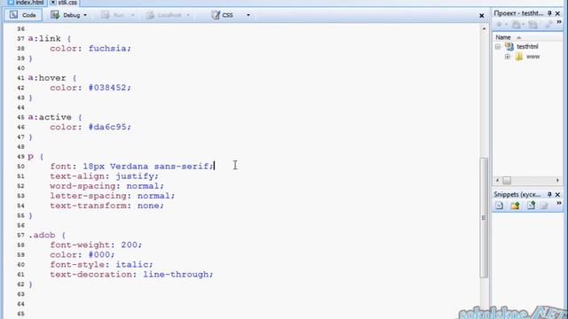 Сокращенная запись font css смотреть онлайн