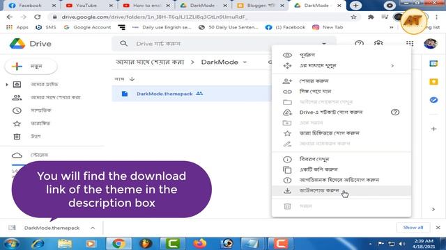 How to enable dark mode on windows 7 || Windows 7 Night Mode смотреть онлайн