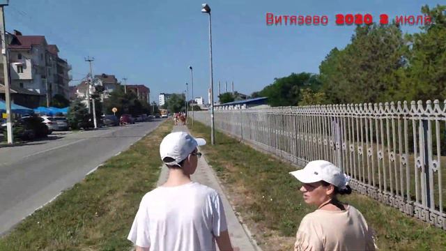 Витязево 2020 2 июля смотреть онлайн