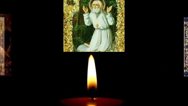 День памяти о. Серафима 2022 смотреть онлайн