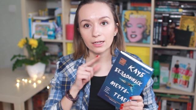 КНИЖНЫЕ ПОКУПКИ ЯНВАРЯ/ФЕВРАЛЯ смотреть онлайн