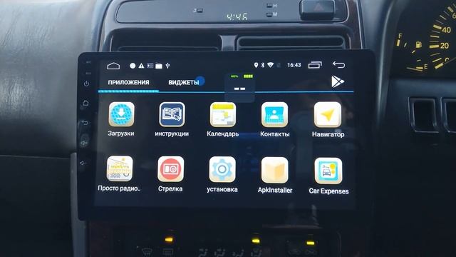 Топ 7 полезных приложений 2020 для ЛЮБОЙ Андроид магнитолы ( 2din ) смотреть онлайн