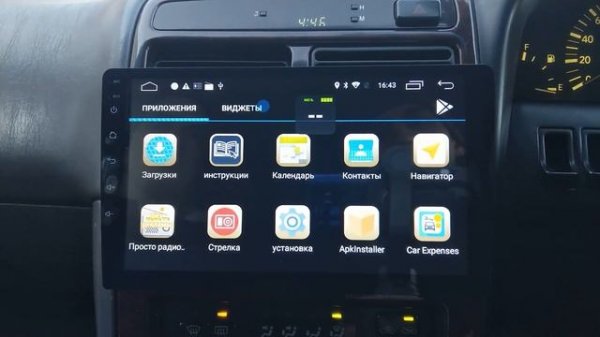 Топ 7 полезных приложений 2020 для ЛЮБОЙ Андроид магнитолы ( 2din )