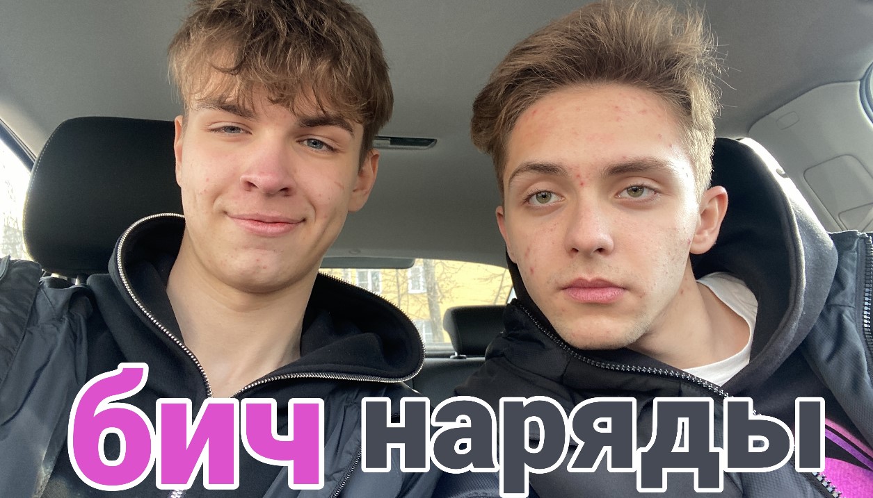 СМЕШНЫЕ ЦЕНЫ | образы брат брату смотреть онлайн