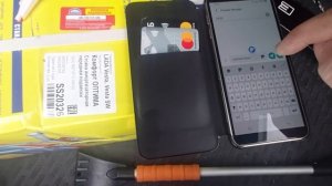 забрал стойки ss20 на Весту,проверка подлинности