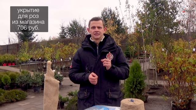 Укрытие растений. Укрывной материал и конструкции. смотреть онлайн