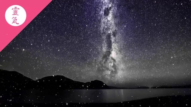 Музыка Рейки, Исцеление Энергии, Звуки Природы, Медитация Дзэн. смотреть онлайн